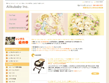 Tablet Screenshot of ibaby.co.jp